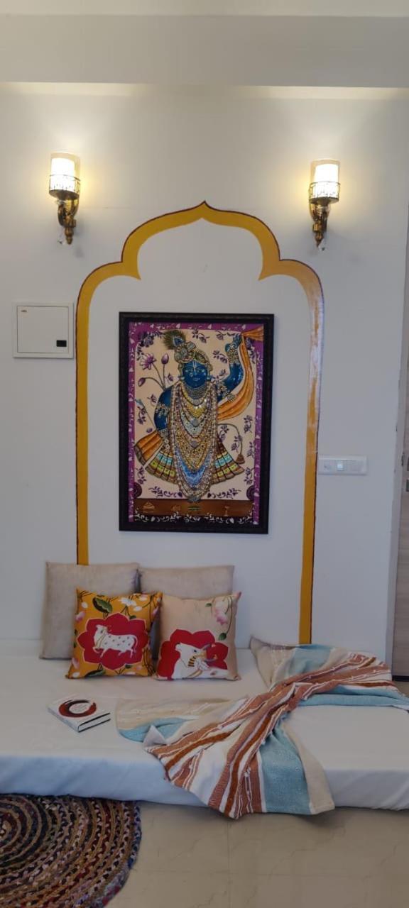 Vasudev Kutumb Atithi Devo Bava Apartment